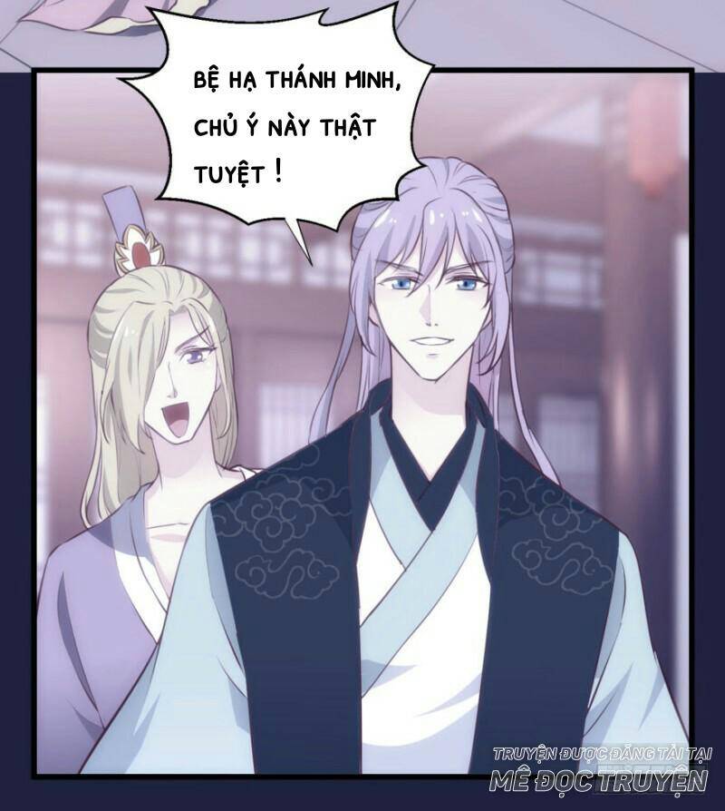 bẩm báo công chúa ! chapter 24 46