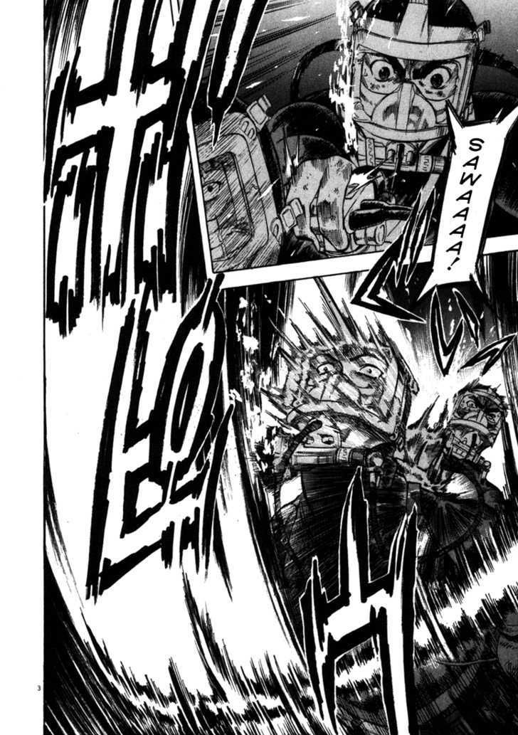 waga na wa umishi chapter 46 4