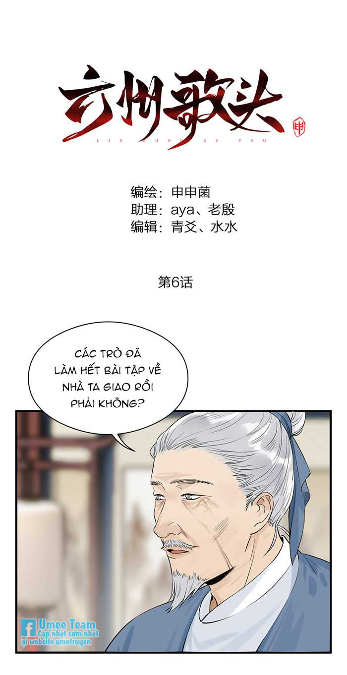 lục châu ca đầu chapter 6 1