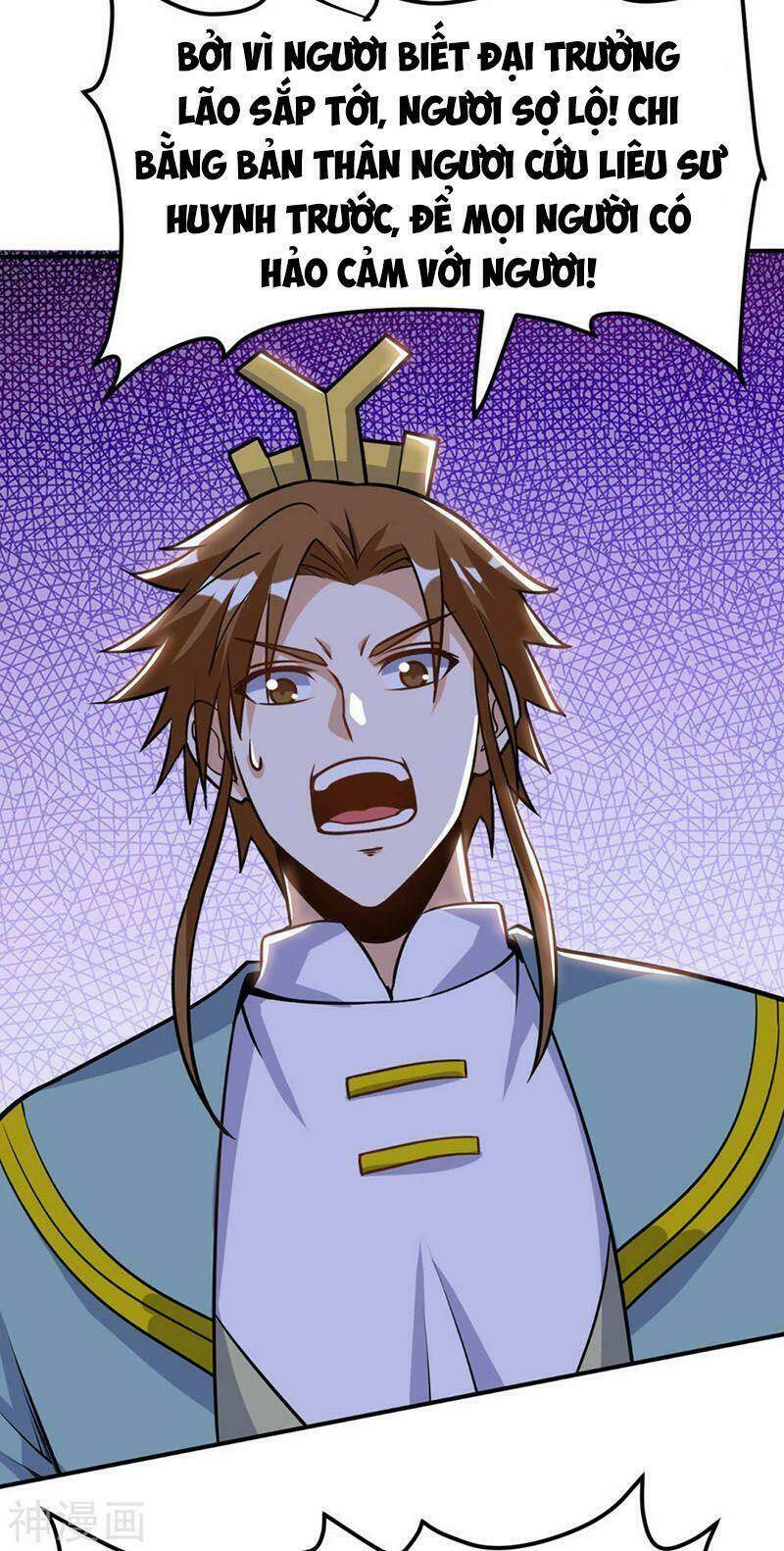 thần võ đế tôn chapter 57 24