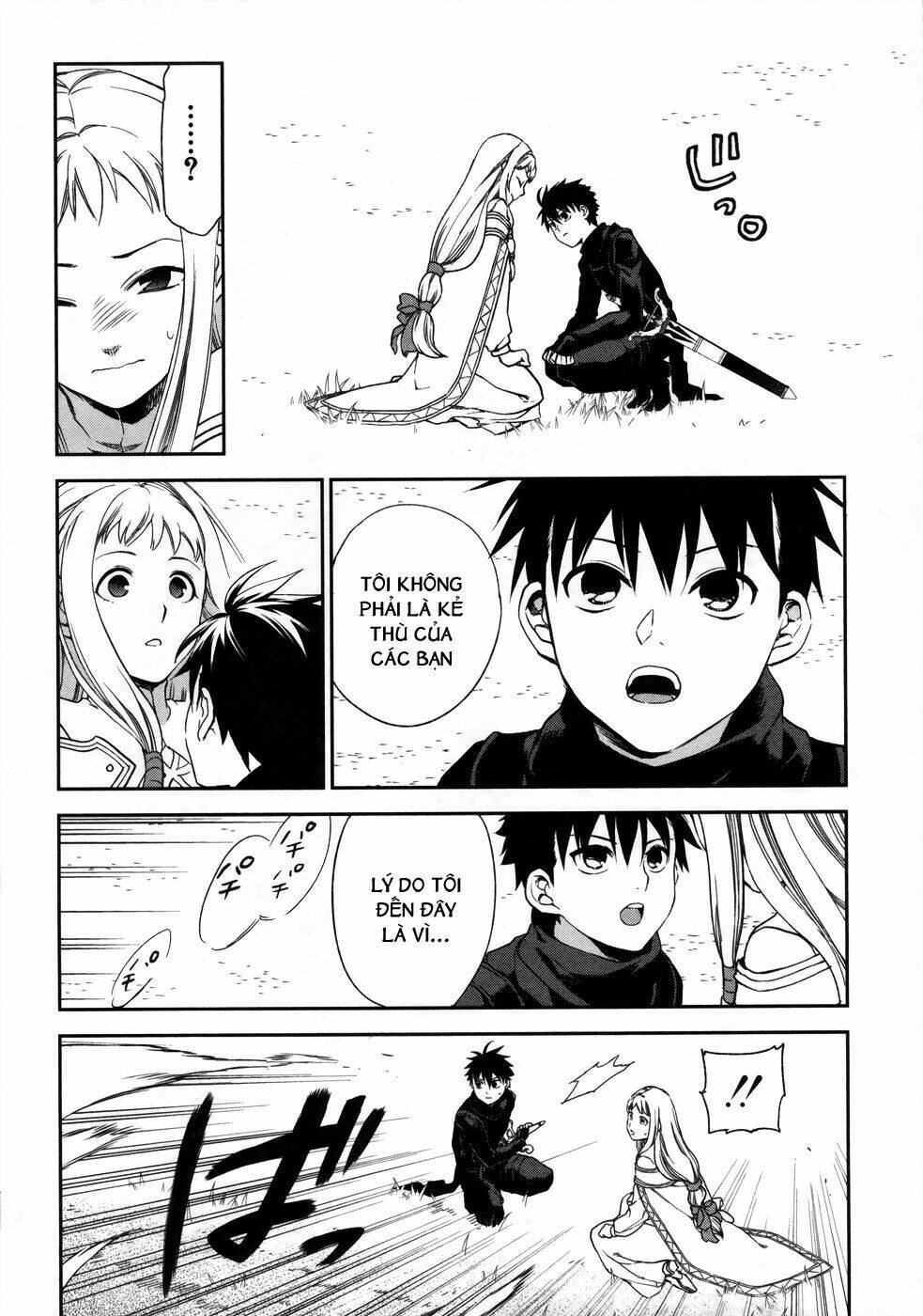 rain gaiden chapter 1 32