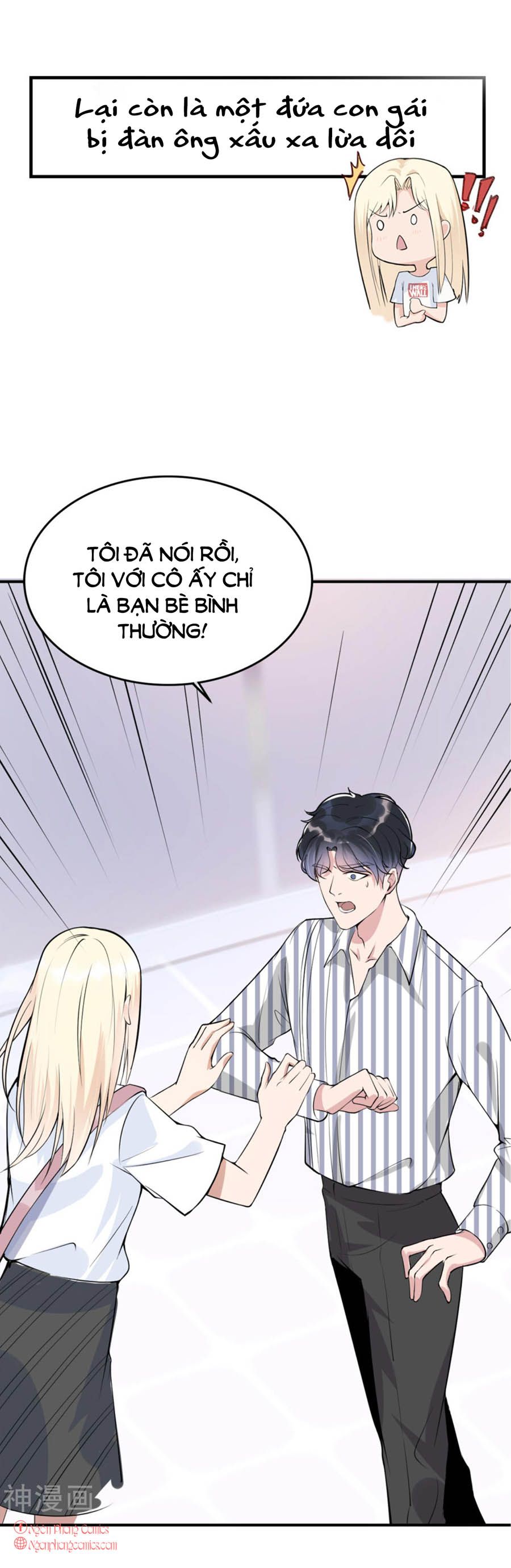 take me out chapter 0 16