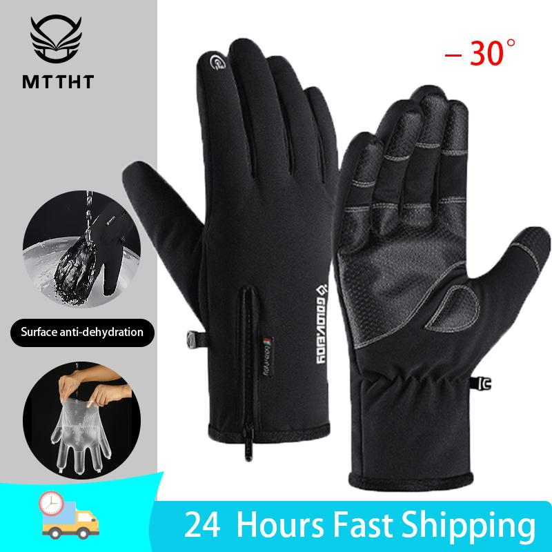 Đôi Không Thấm Nước Màn Hình Cảm Ứng Đi Xe Đạp Găng Tay Ngoài Trời Ấm Xe Máy Trượt Tuyết Xe Đạp Xe Đạp Găng Tay Găng Tay Mtb Leo Núi Thể Thao Găng Tay Găng Tay