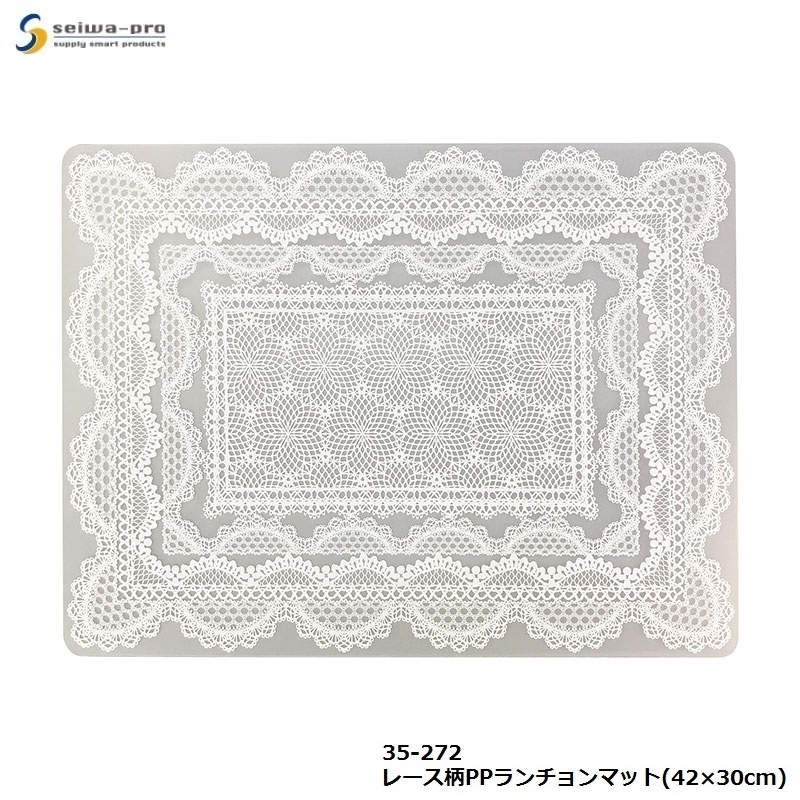 Khăn trải bàn PVC hình chữ nhật 30x42cm - Hàng nội địa Nhật Bản nhập khẩu chính hãng