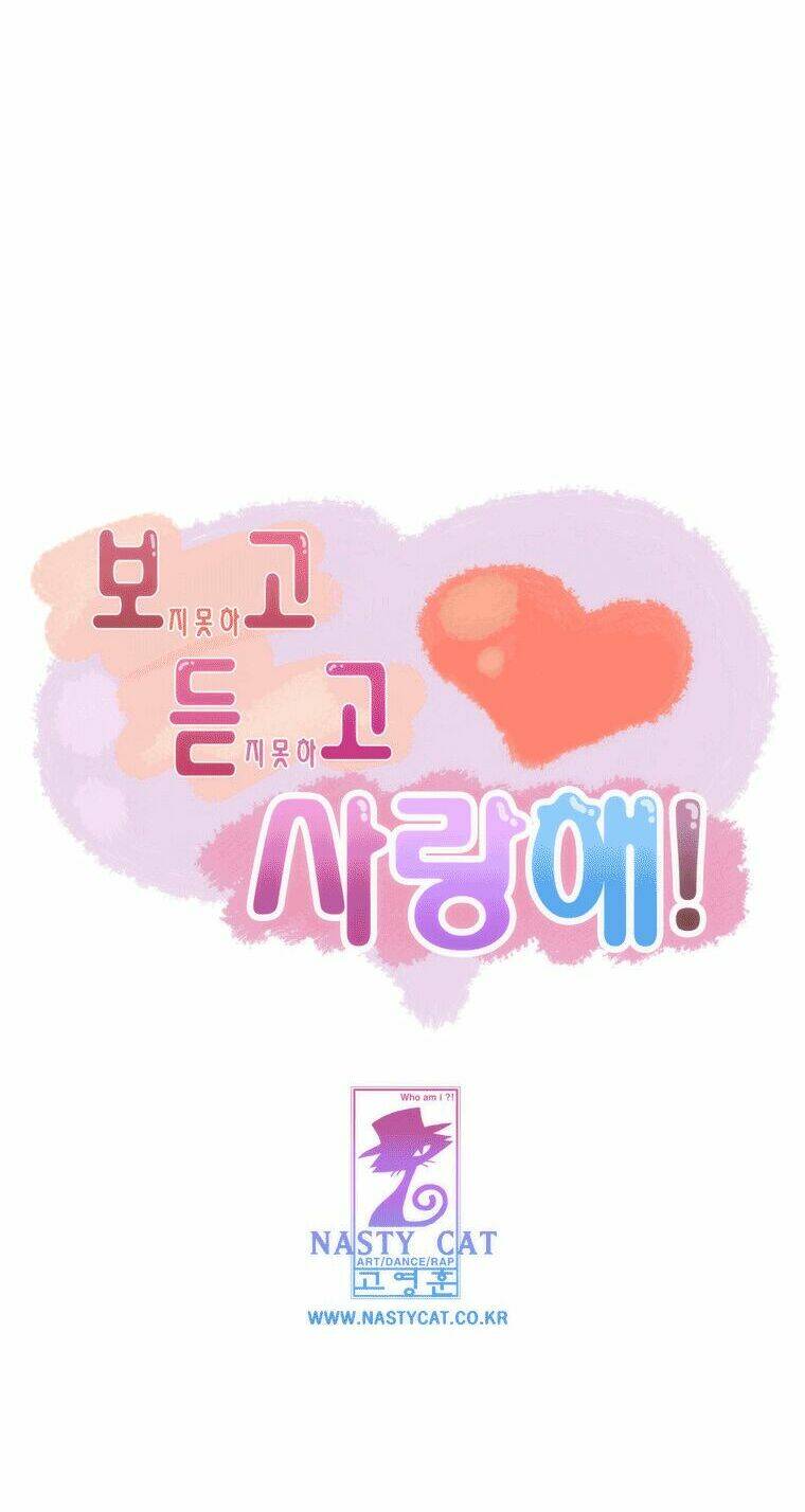 can't see can't hear but love chapter 53 53