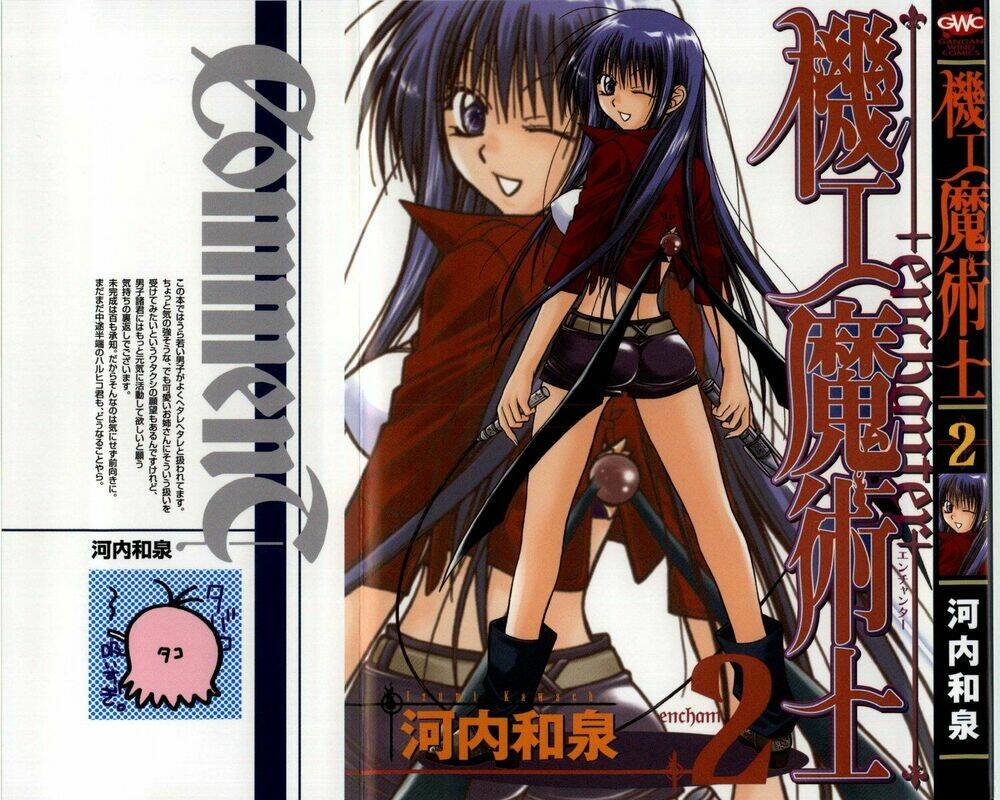 enchanter chapter 4 3