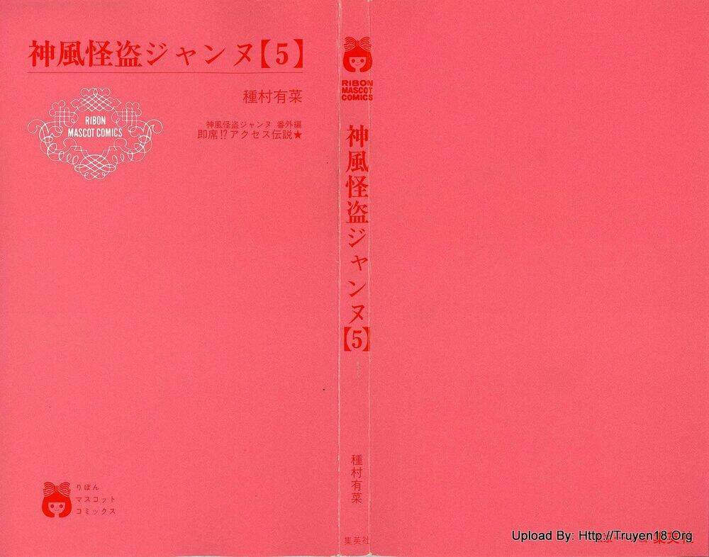 kamikaze kaitou jeanne chapter 19 4