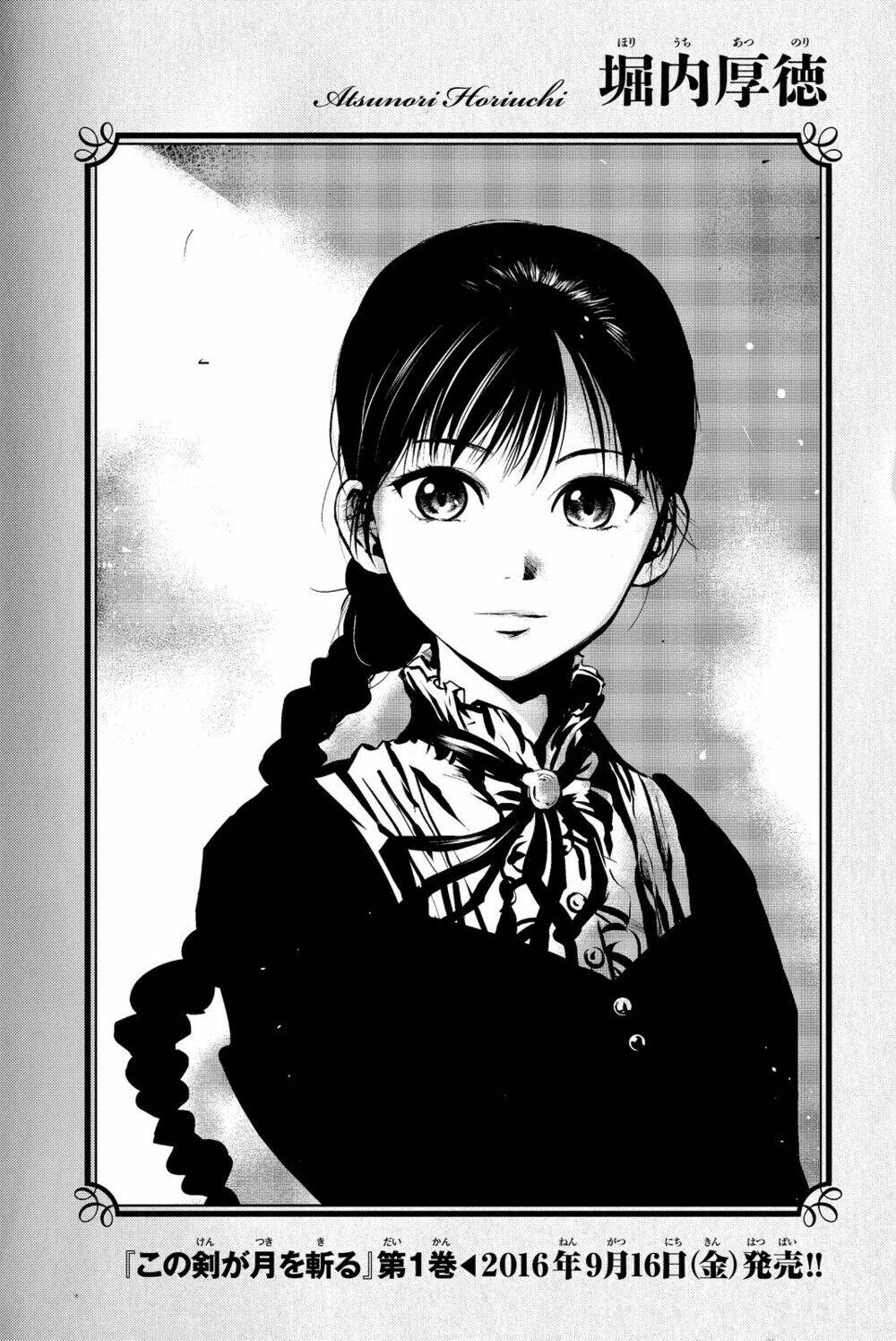 the abandoned sacred beasts chapter 22 53