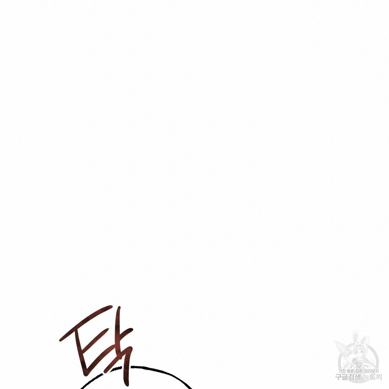 những chú thỏ của hapypy chapter 44 106