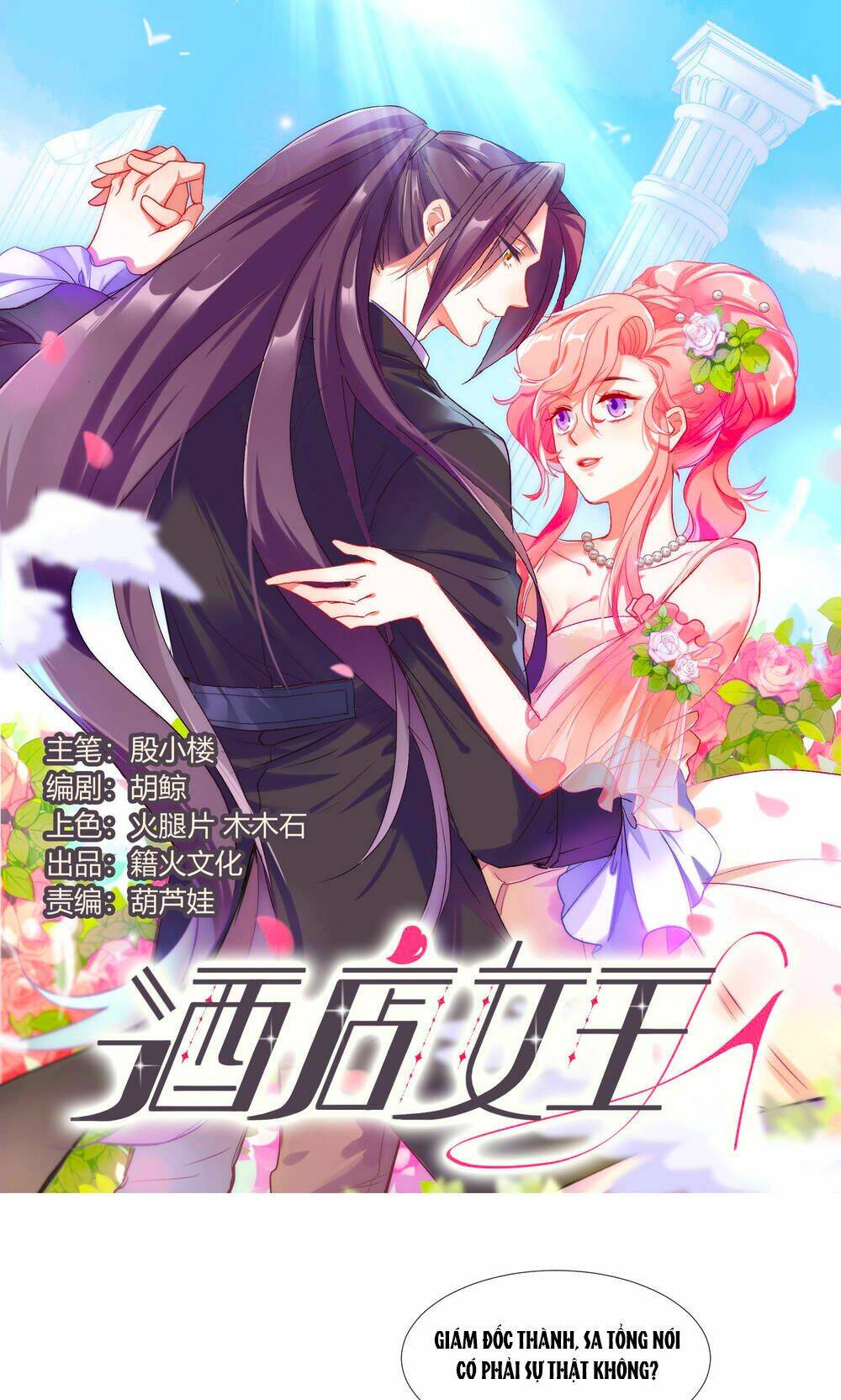 tửu điếm nữ vương chapter 26 2