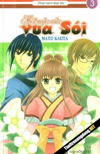 ookami-heika no hanayome chapter 9 1