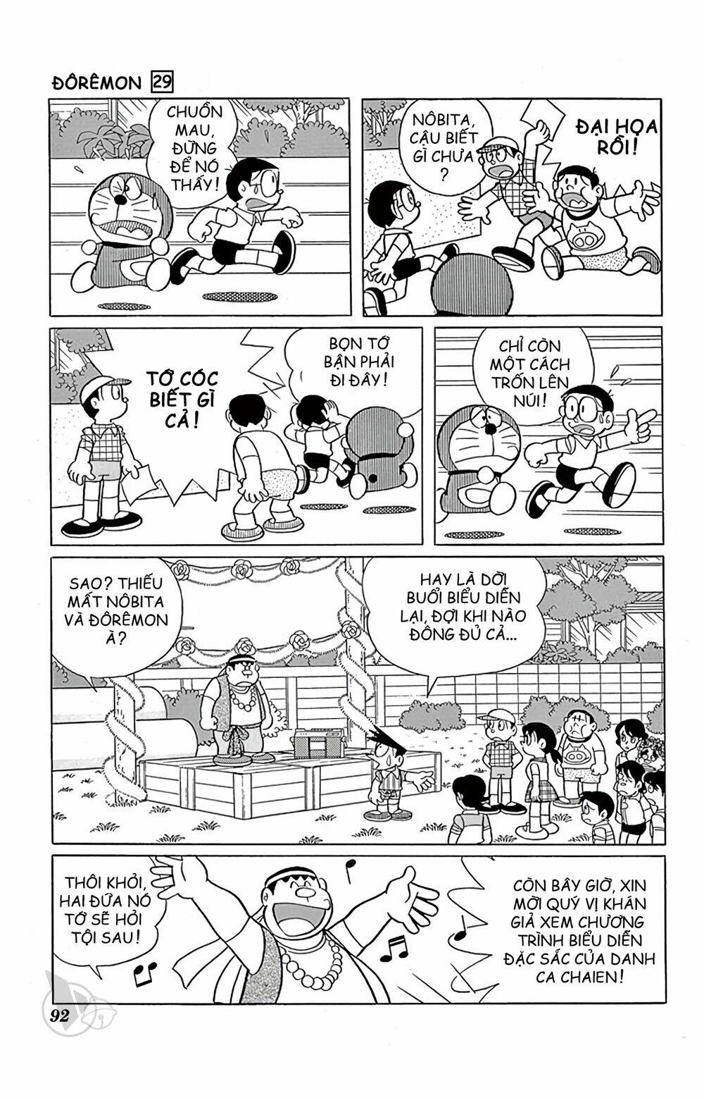 doraemon chapter 523 8