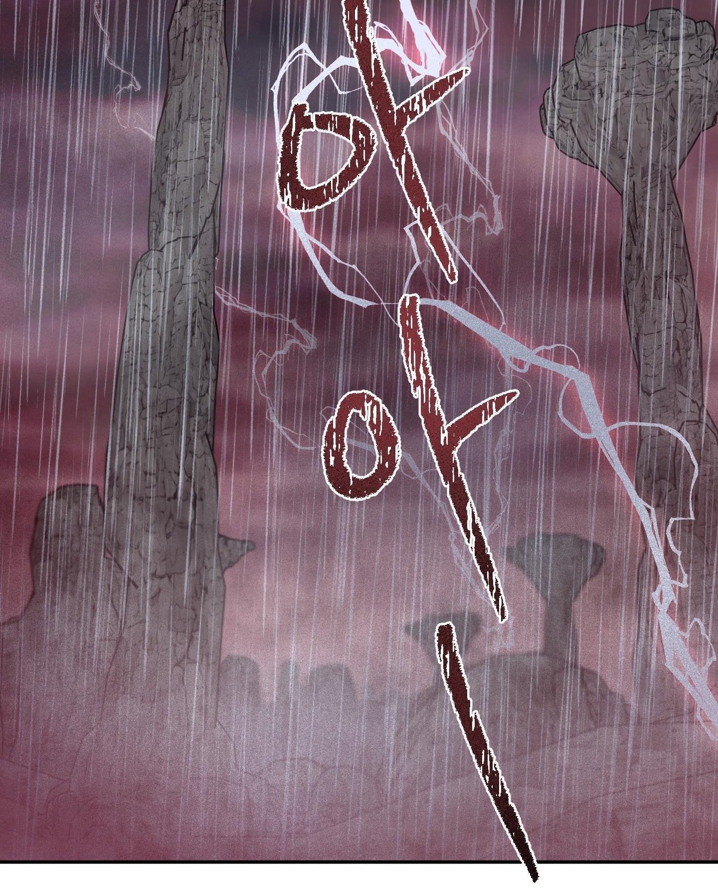 [18+] một lòng một dạ chapter 98.1 3