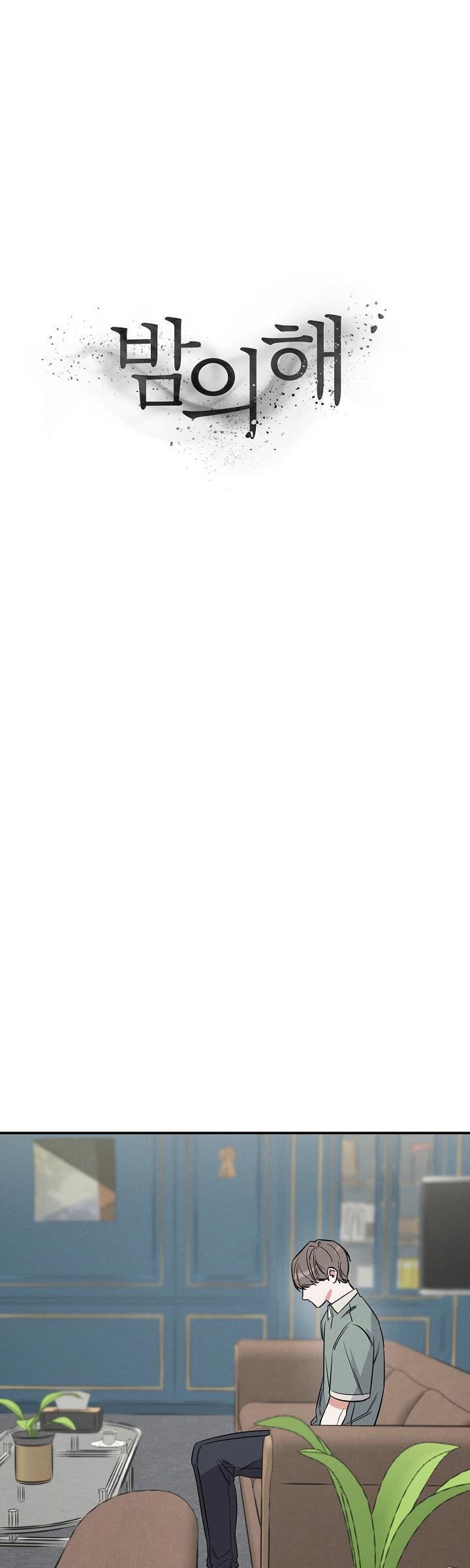 mặt trời của đêm chapter 10 1