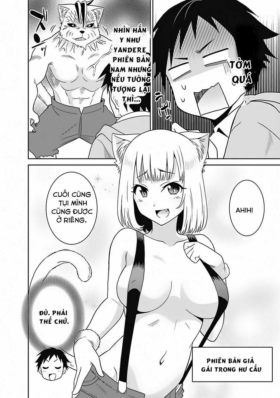 saikyou no shuzoku ga ningen datta ken chapter 17 5