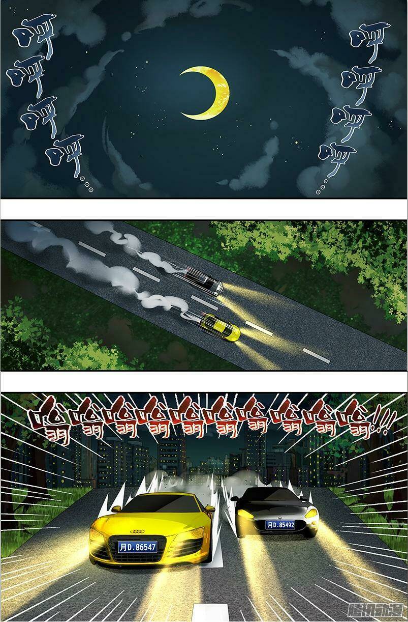 were wolf chapter 33 1