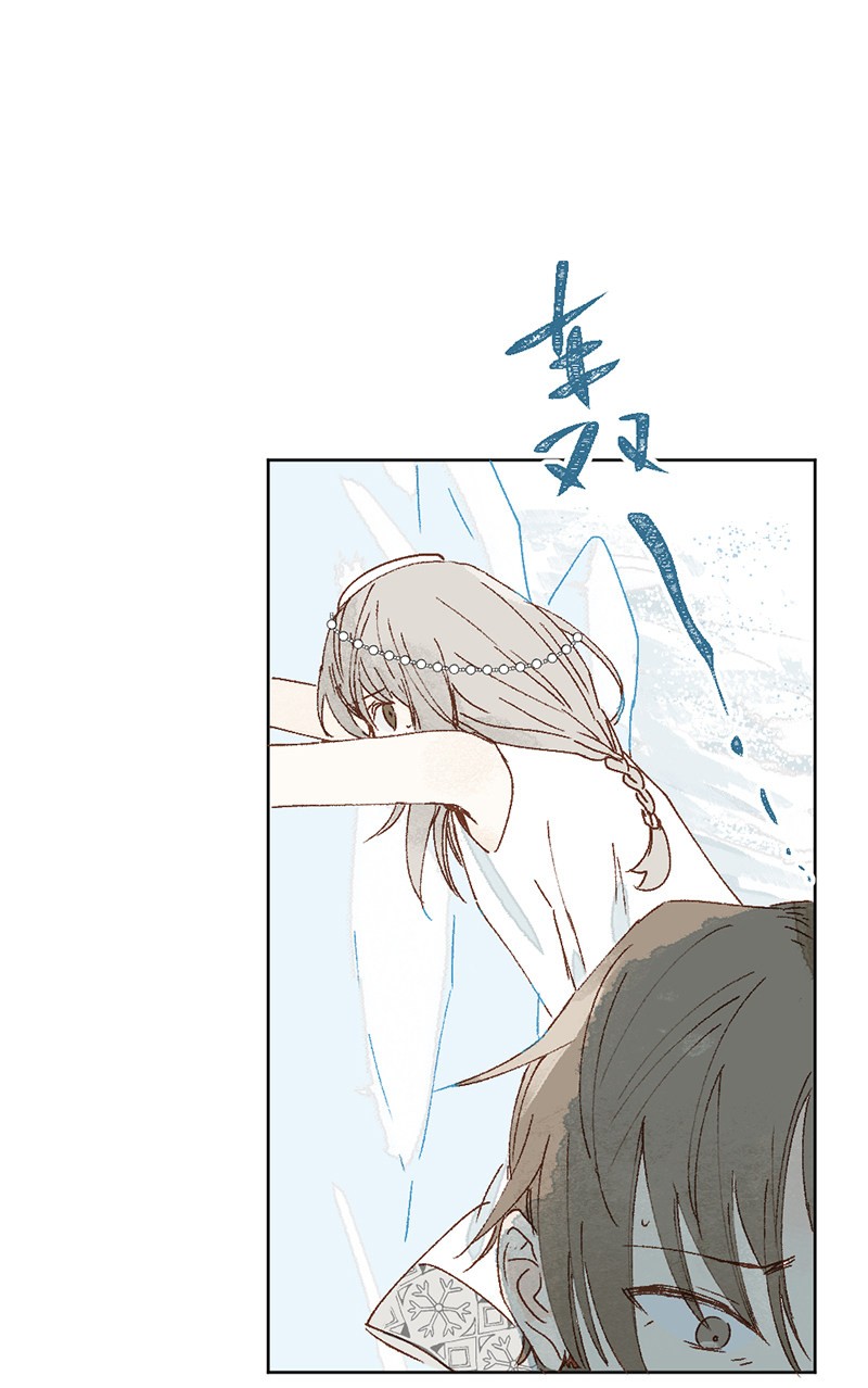 câu chuyện tình yêu kỳ lạ chapter 17 16