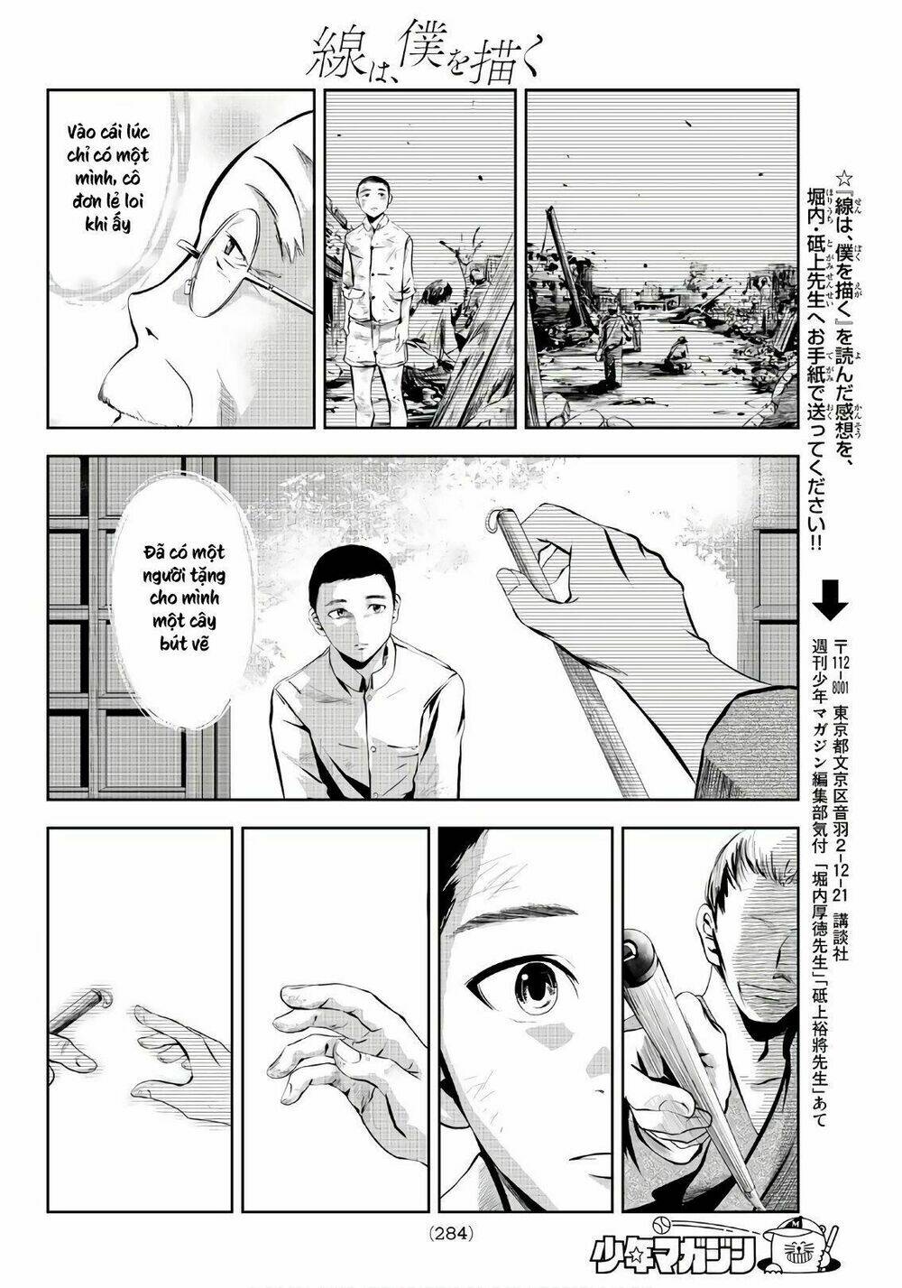 sen wa, boku wo egaku chapter 22 12