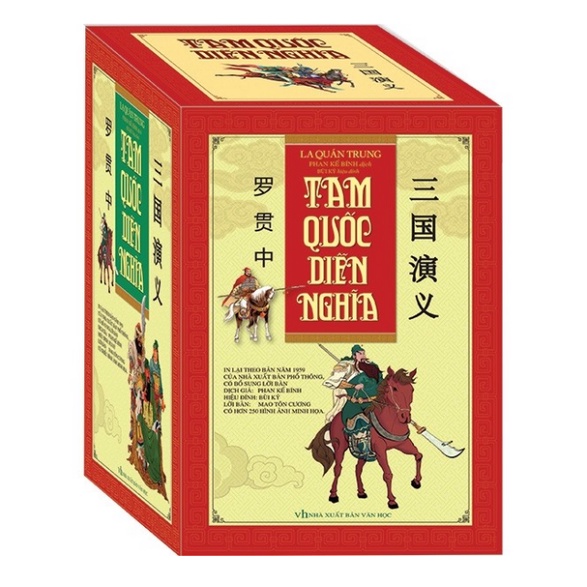 Sách - Tam quốc diễn nghĩa ( hộp 3 tập tái bản 2019)