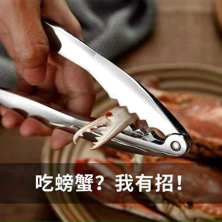 Dụng cụ kẹp óc chó, ăn cua, ghẹ, hải sản inox S304 đẹp