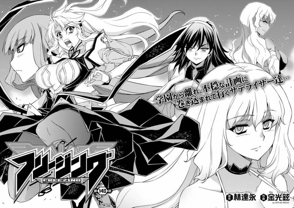 freezing chapter 148 4