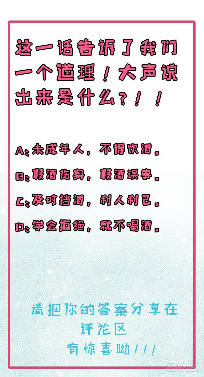 ngạo kiều quỷ vương yêu ta chapter 107 62