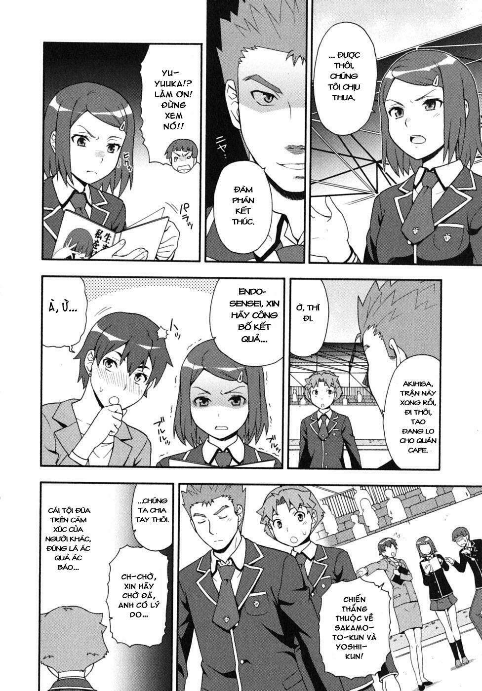 baka to test to shoukanjuu chapter 14 20