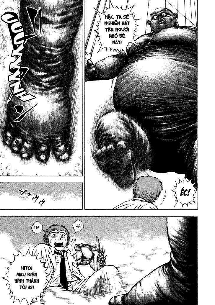 igyoujin oniwakamaru chapter 4 6