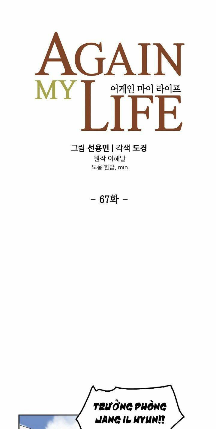 điều tra viên chuyển sinh chapter 67 18