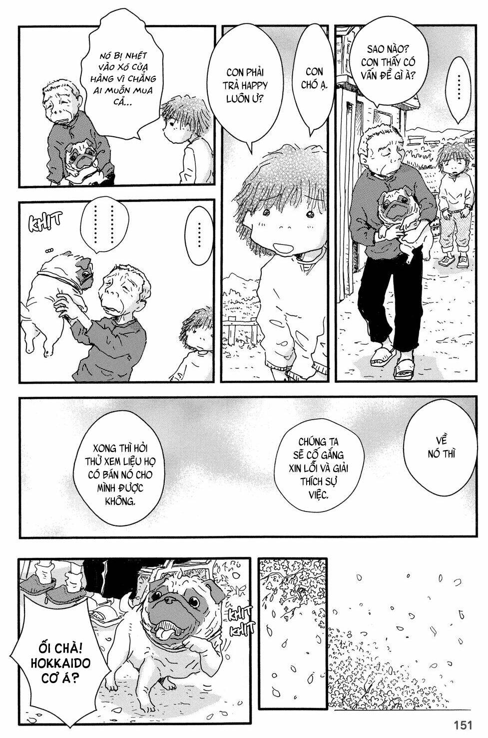 hoshi mamoru inu chapter 13 11