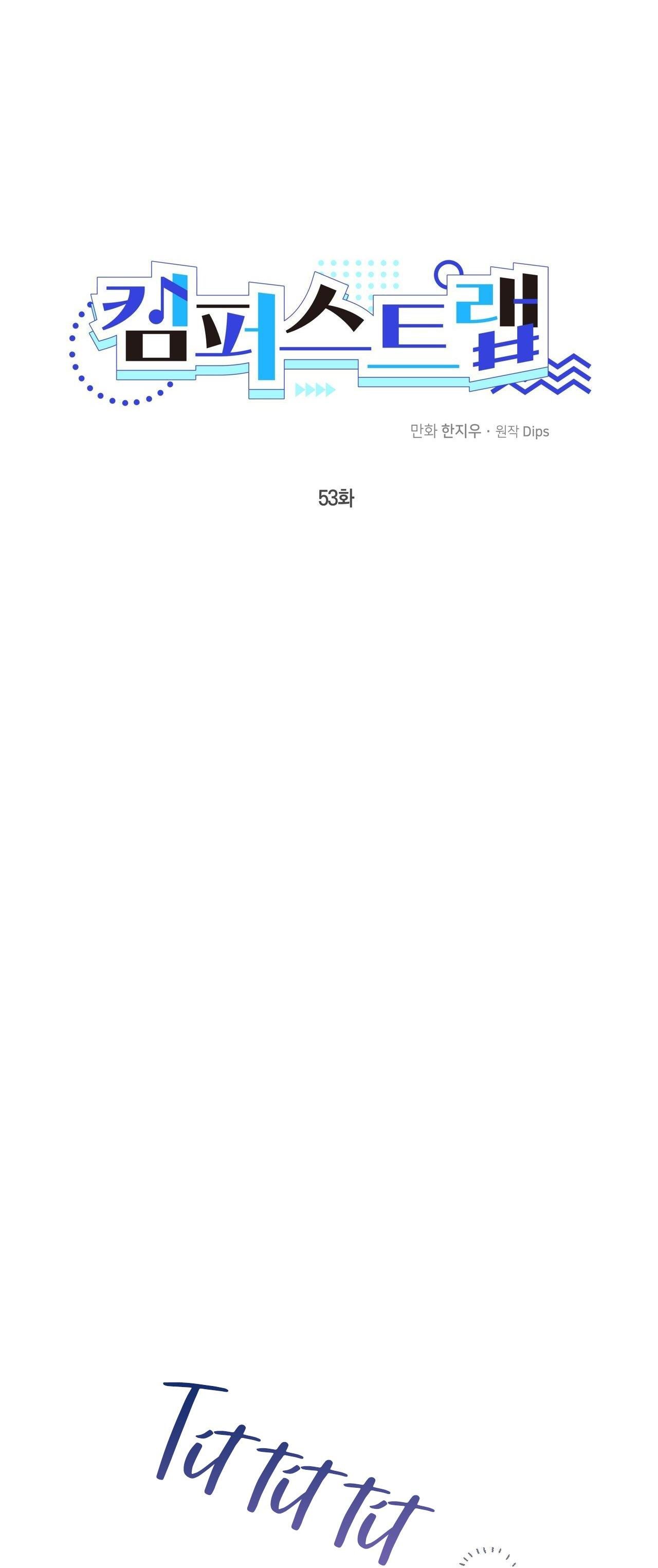 cạm bẫy đại học chapter 53 33