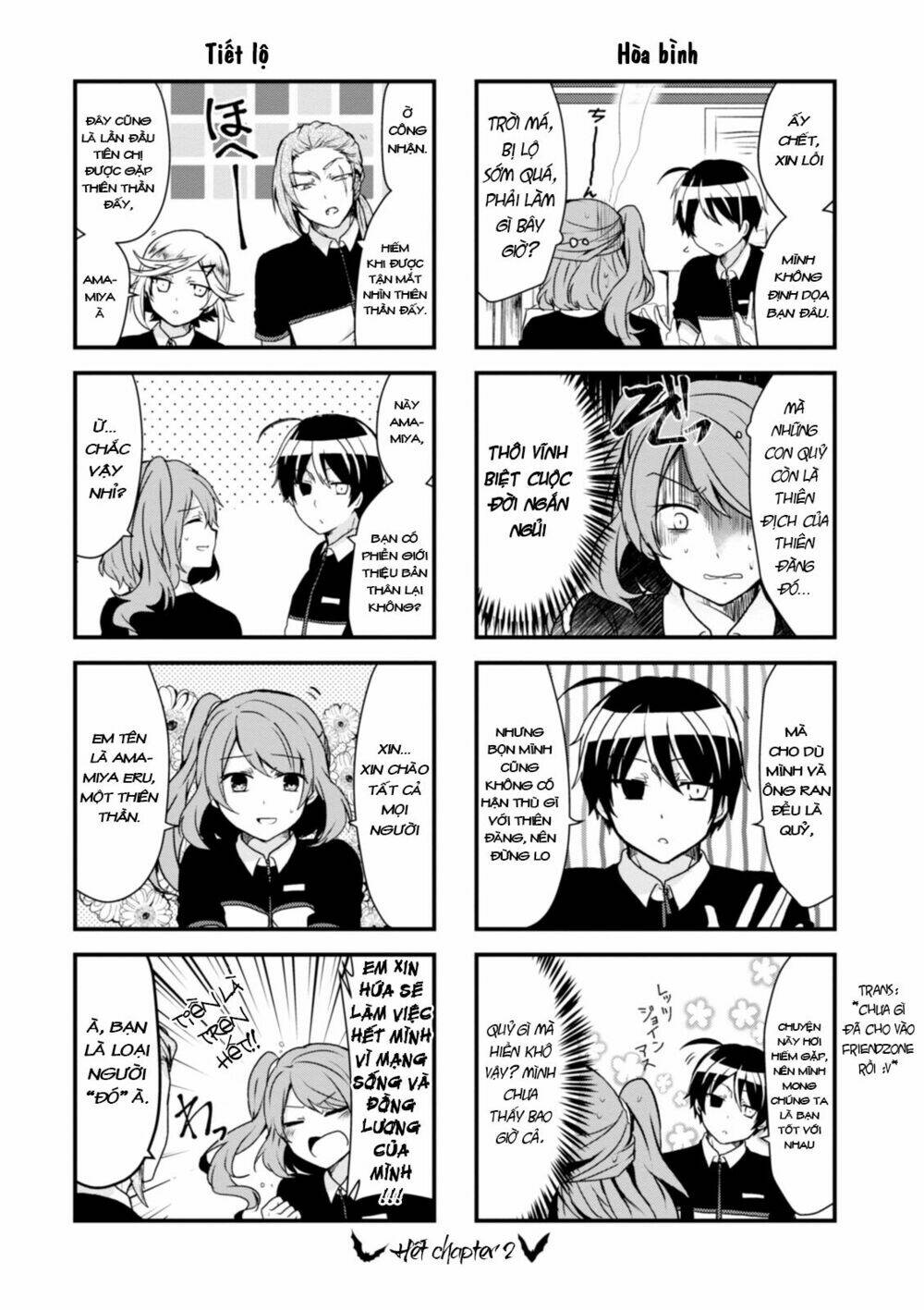 kyuuketsu baito kirishima-kun chapter 2 10