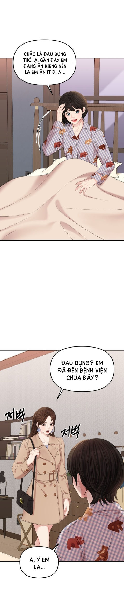 gửi em người đánh cắp những vì sao - to you who swallowed a star chapter 75.1 5