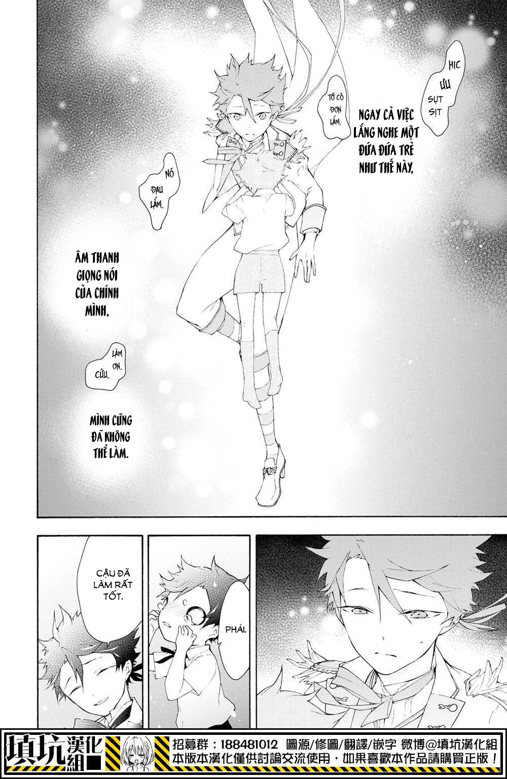 kaitou alice chapter 12 31