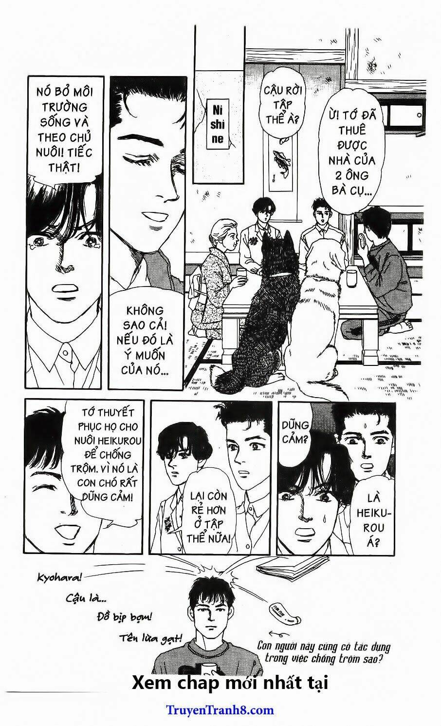 doubutsu no oishasan chapter 88 18