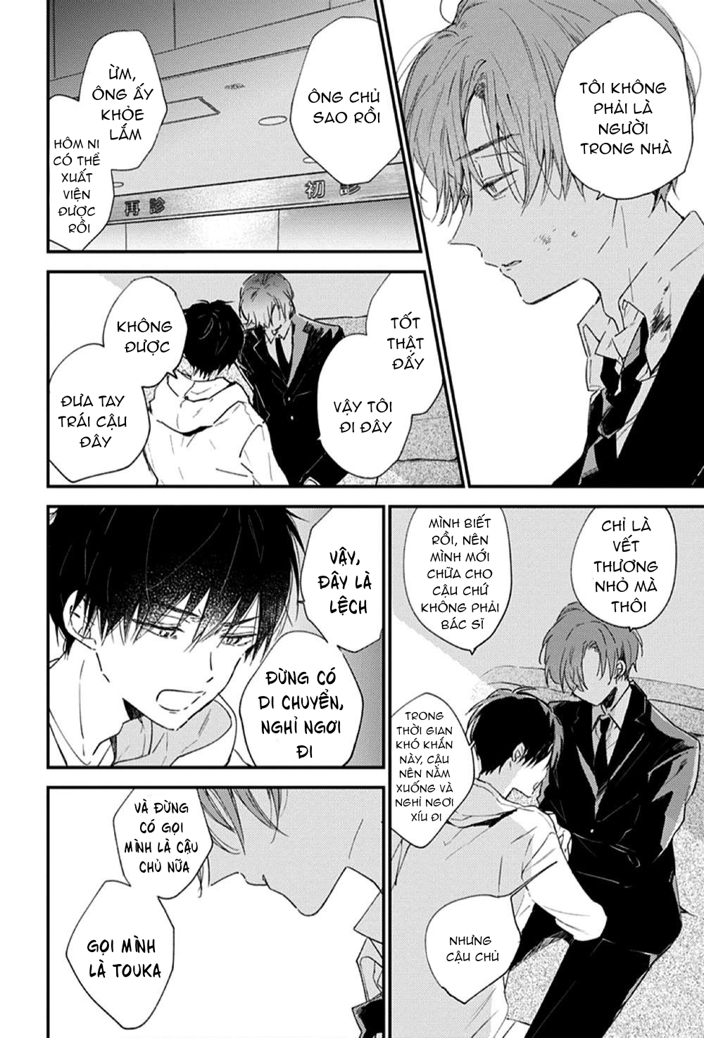 hallelujah baby chapter 6 4