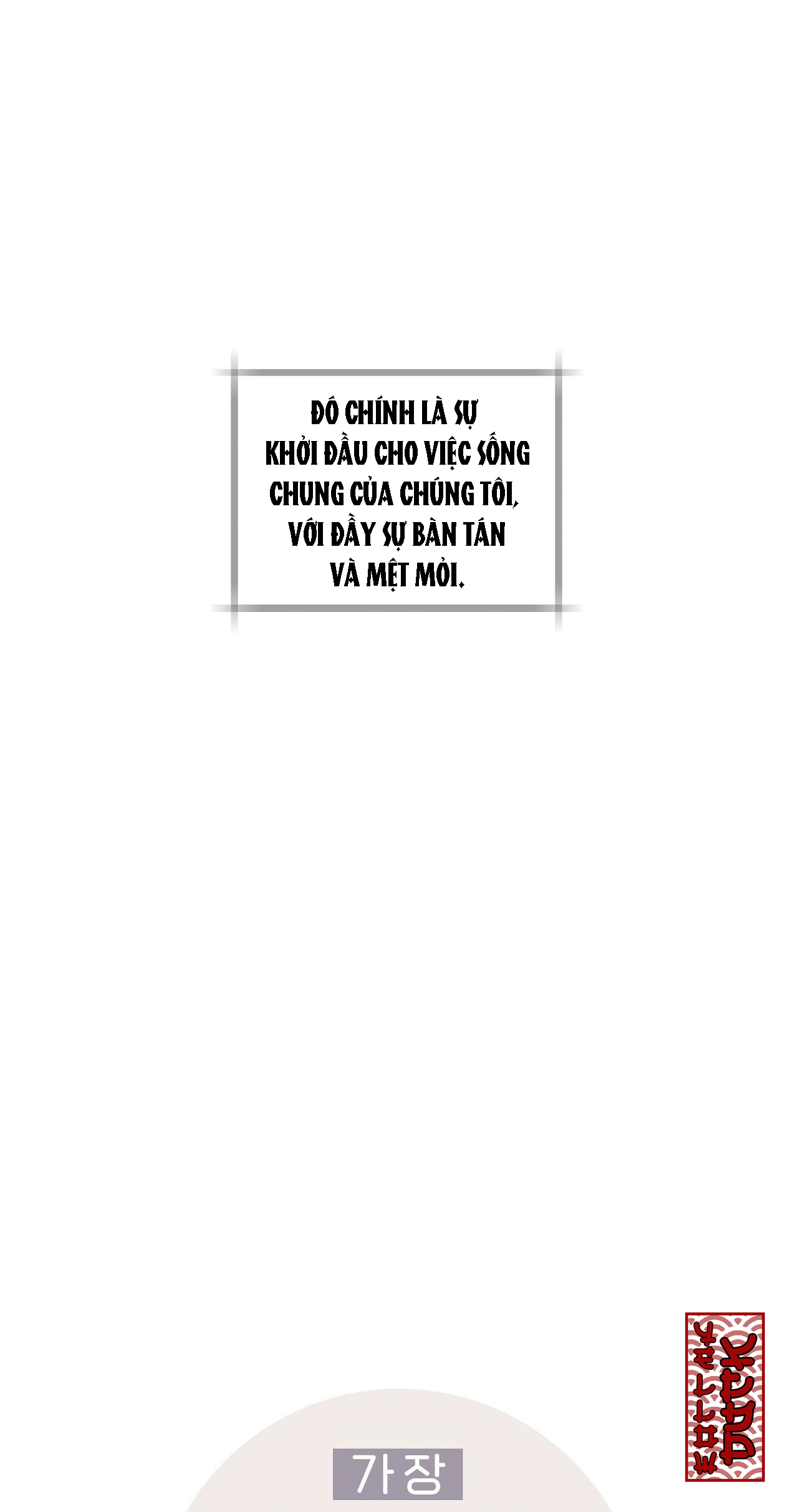 tầm thường nhưng là yêu chapter 2 5