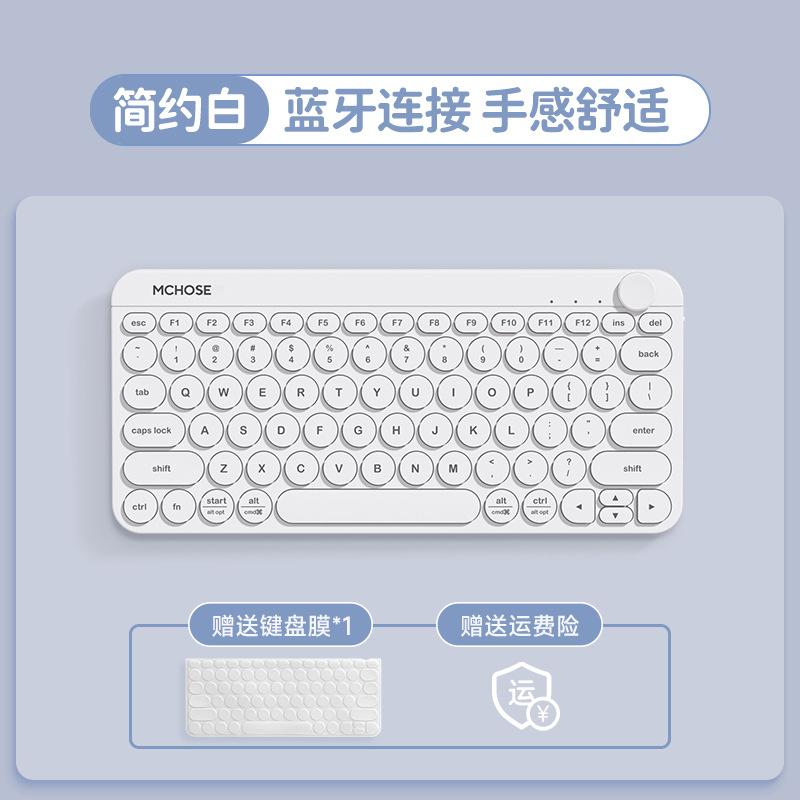 Phong cách mới nhất của MCHOSE Maicong KB898 Bàn phím chế độ kép Bluetooth không dây mới với độ tương phản màu kép Bàn phím văn phòng tắt tiếng di động