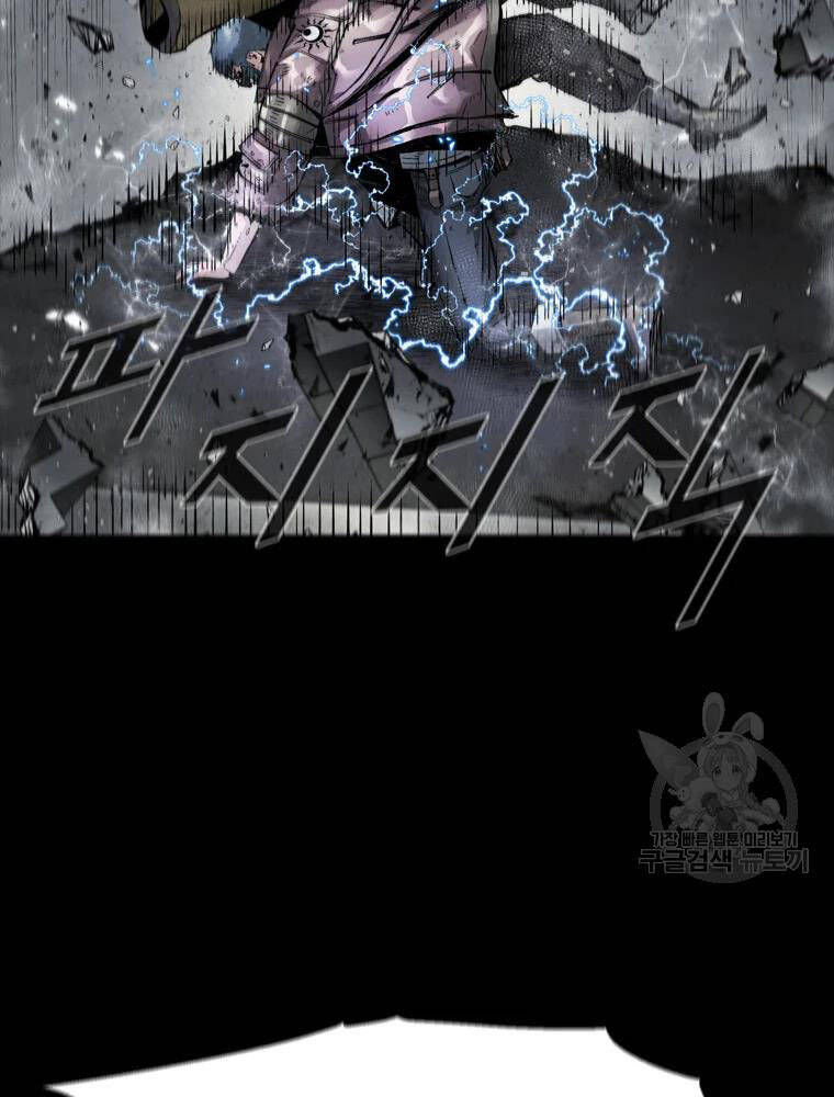 mật mã mê cung chapter 36 7