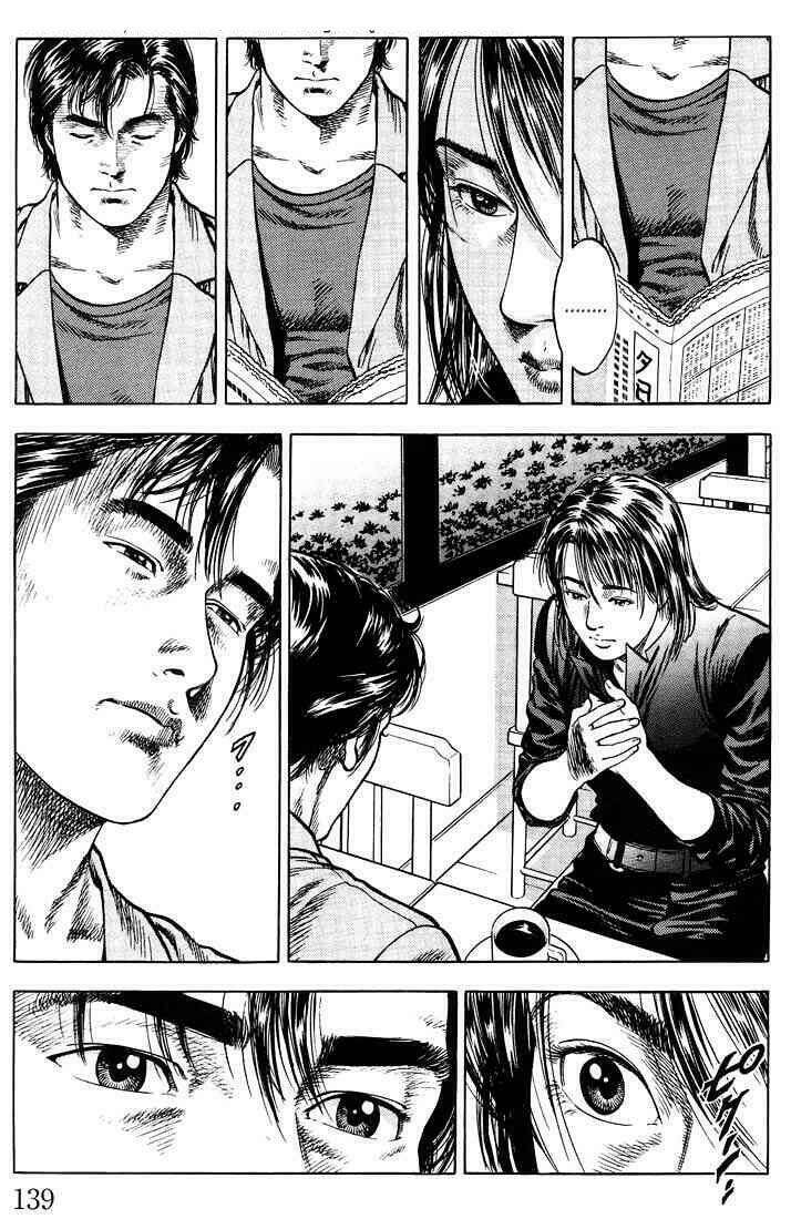 angel heart chapter 18 7