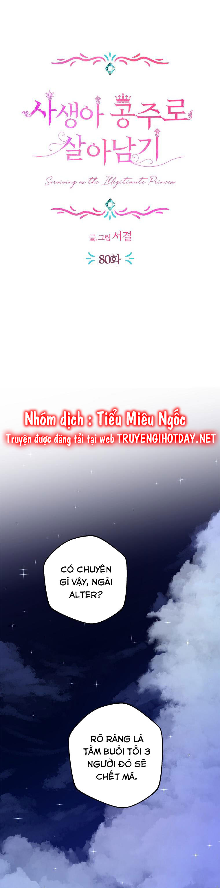công chúa ngoài giá thú chapter 80 24