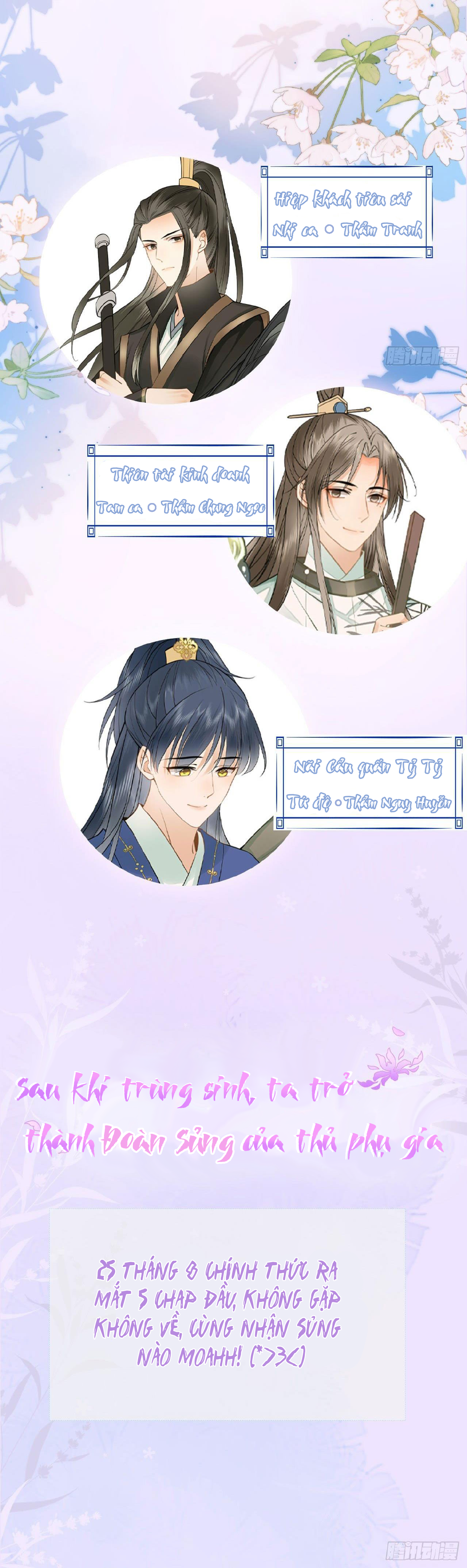 sau khi trọng sinh, ta trở thành đoàn sủng của thủ phụ gia chapter 0 7