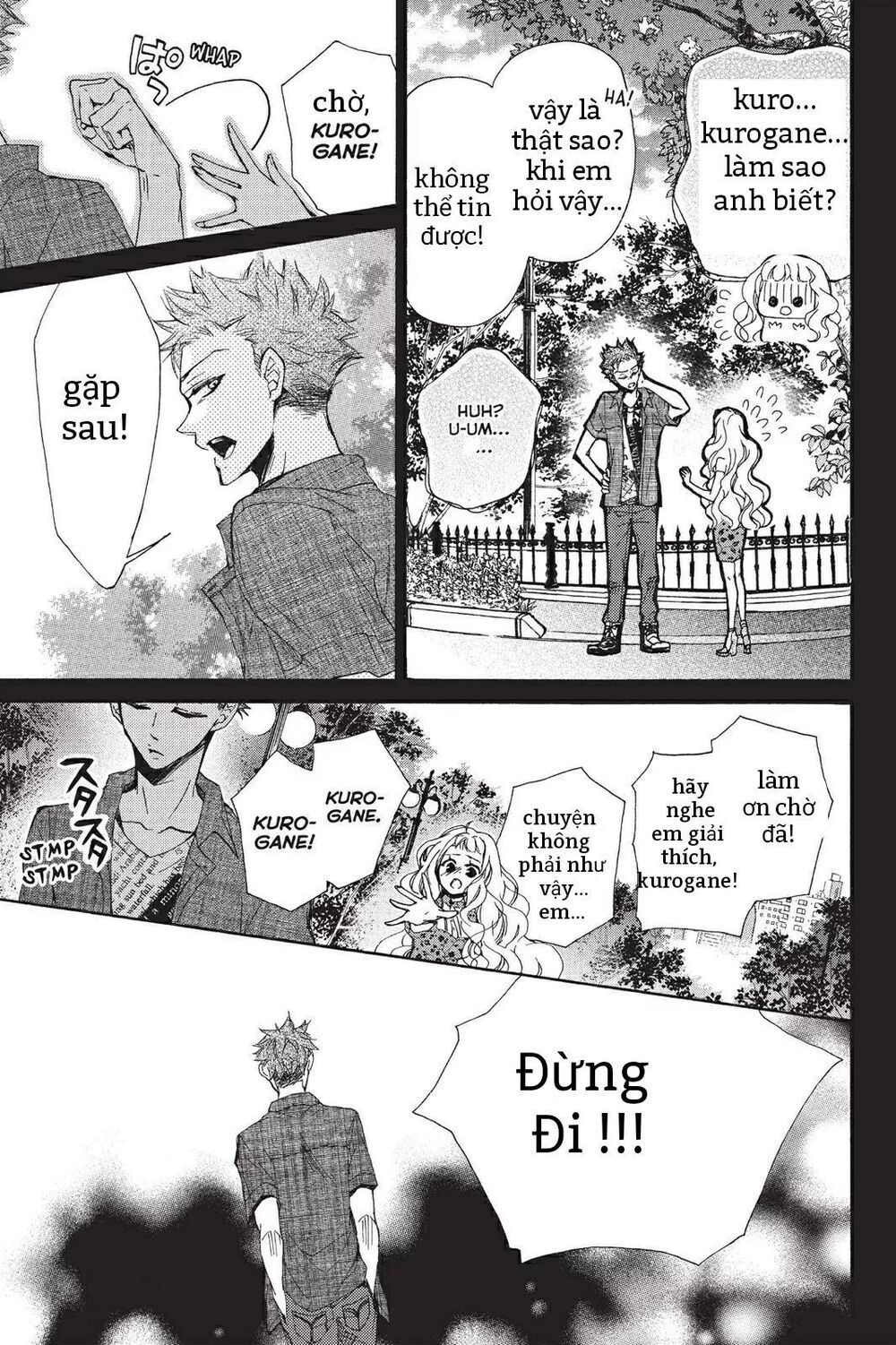 kurohyou to 16 - sai chapter 14.1 3