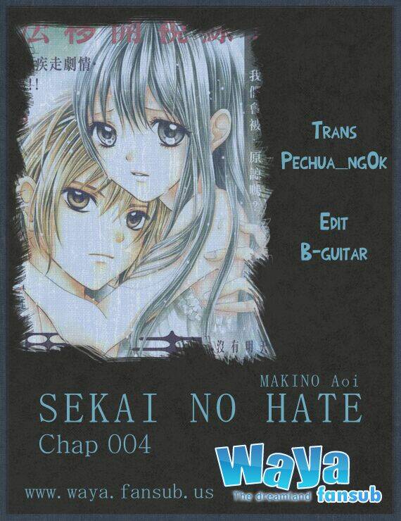 sekai no hate chapter 4 1