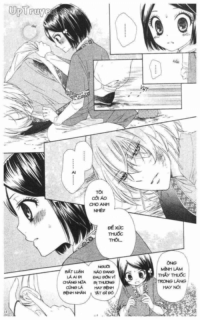 mikado no shihou chapter 1 15