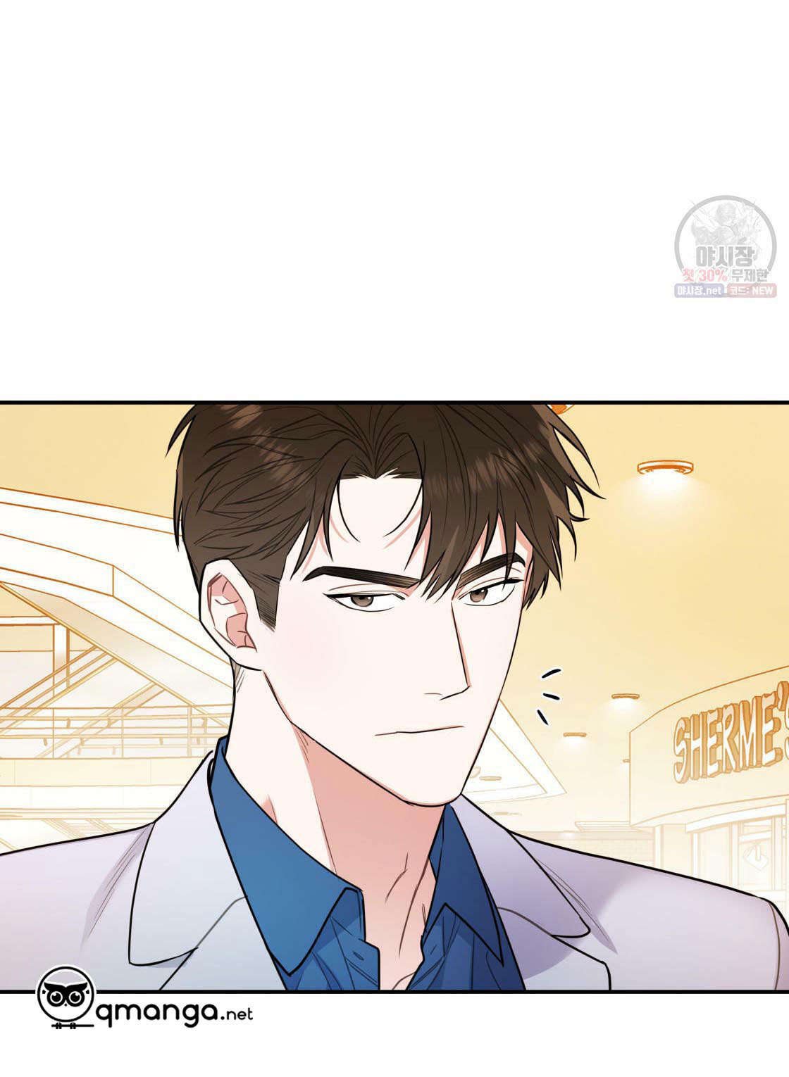 tôi với cậu không thể như thế này chapter 1 39