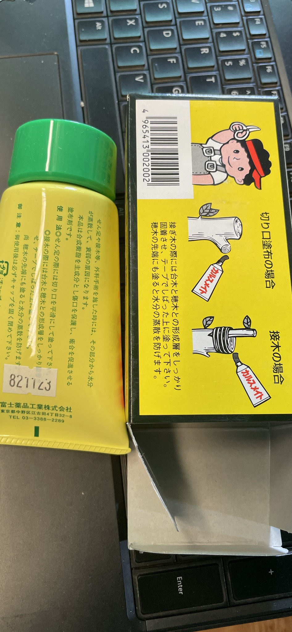 Keo liền sẹo màu đen Karusmate Nhật Bản 150g