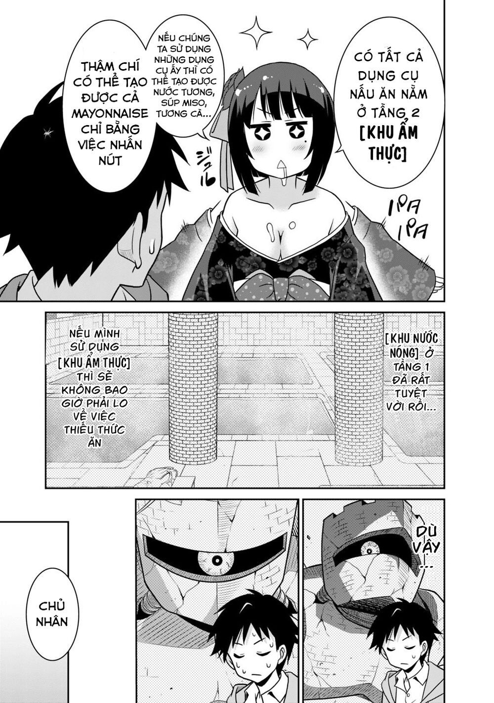 saikyou no shuzoku ga ningen datta ken chapter 28 5