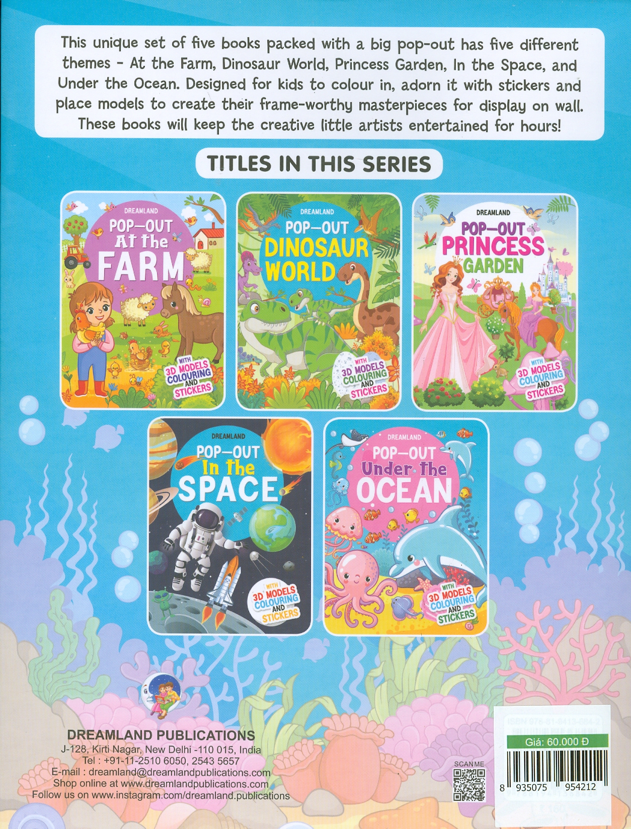 Pop-Out Under The Ocean - With 3D Models Colouring And Stickers (Sách Bật Ra - Dưới Đại Dương - Với Hình Dán Và Tô Màu Mô Hình 3D)