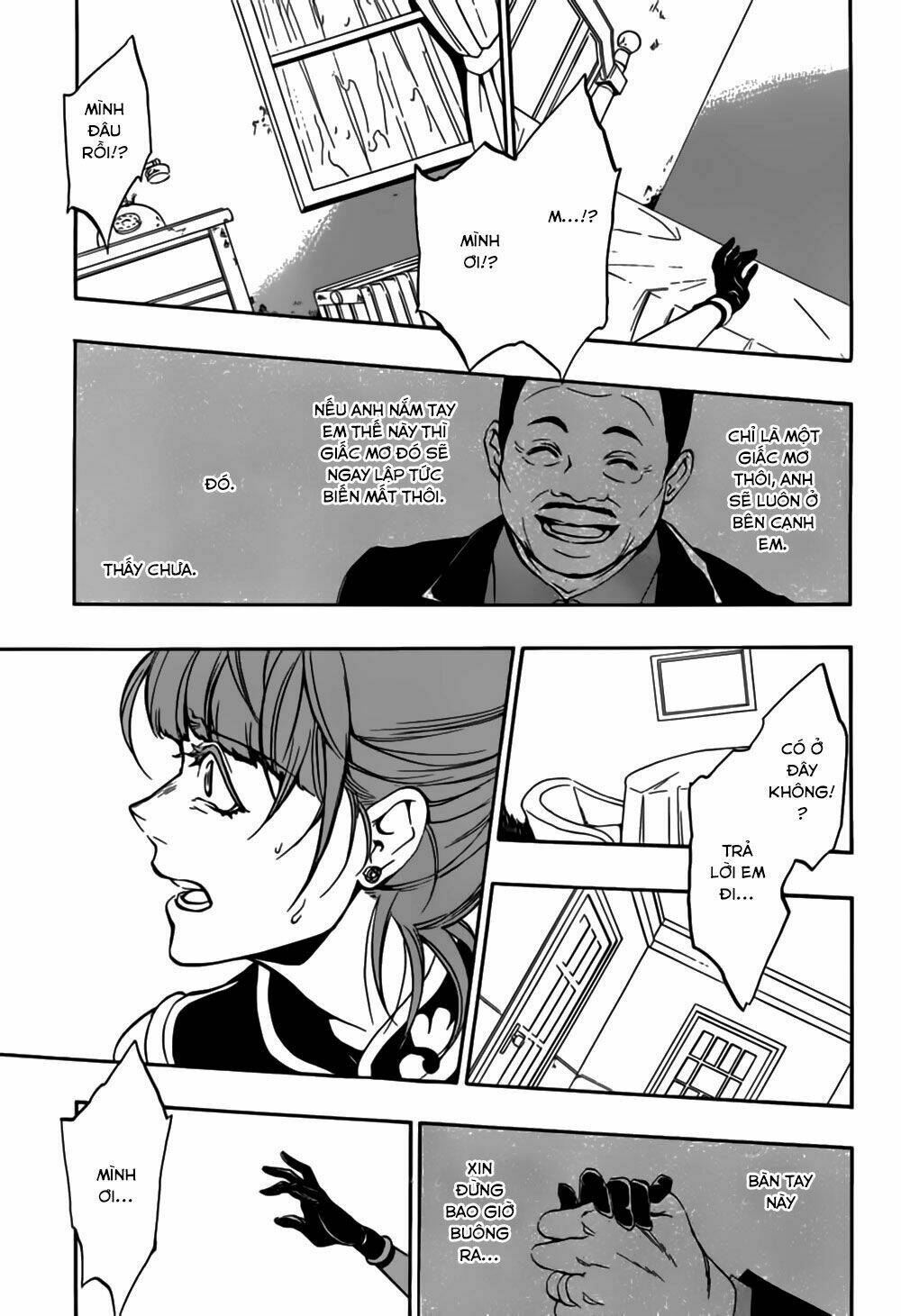 umineko no naku koro ni episode 3: banquet of the golden witch chapter 14 37